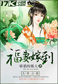 穿越荒年：糙汉将军小娇娘