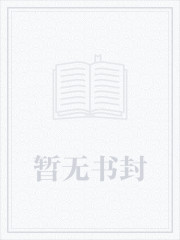 律师老公宠妻上瘾